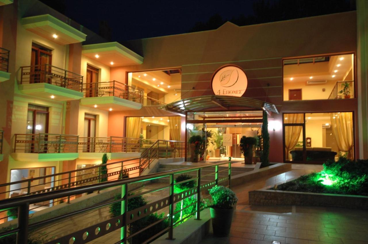 4 Epoxes Hotel Spa Loutraki  Exterior photo